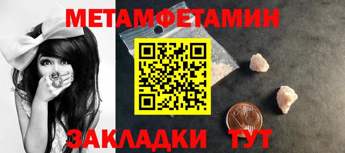 АМФЕТАМИН  Вход с VPN  Амфетамин  Новосибирск  Амфетамин VHQ 