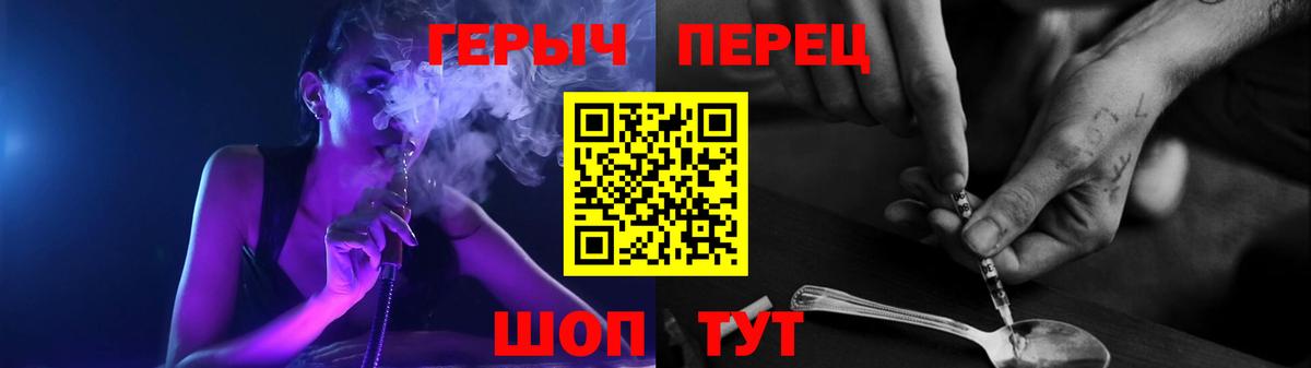 Героин  ГЕРОИН Афган  Вход с VPN  Новосибирск 