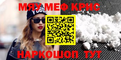 spice Рузаевка