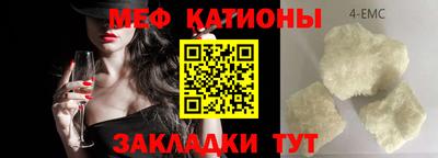 spice Рузаевка