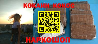 spice Рузаевка