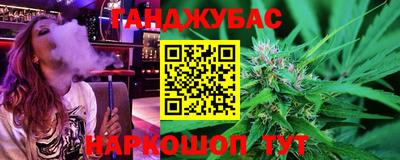 spice Рузаевка