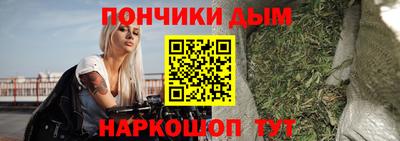 соль курить ск Рыбинск