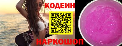 соль курить ск Рыбинск