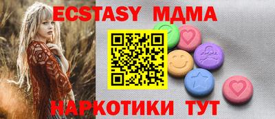 альфа пвп Рязань