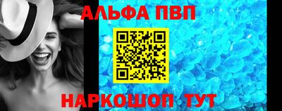 соль курить ск Рыбинск