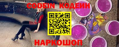 spice Рузаевка
