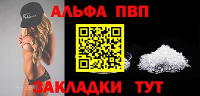 соль курить ск Рыбинск