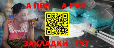 соль курить ск Рыбинск