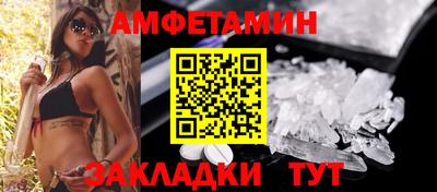 альфа пвп Рязань