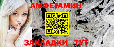 соль курить ск Рыбинск