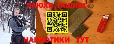 альфа пвп Рязань