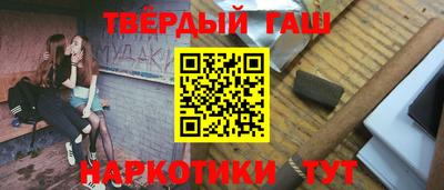 соль курить ск Рыбинск