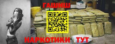 соль курить ск Рыбинск