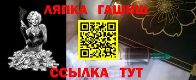 spice Рузаевка