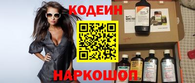 spice Рузаевка