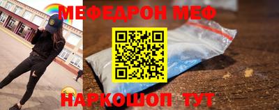 соль курить ск Рыбинск