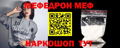 spice Рузаевка
