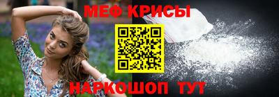 соль курить ск Рыбинск