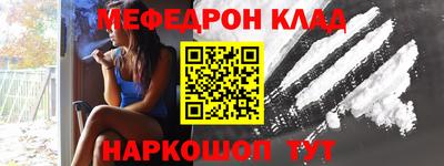 альфа пвп Рязань