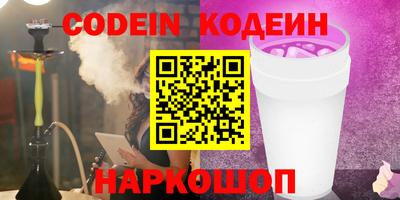 соль курить ск Рыбинск