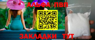 соль курить ск Рыбинск