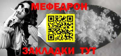 spice Рузаевка