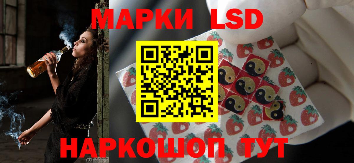 Лсд 25 экстази ecstasy Новосибирск