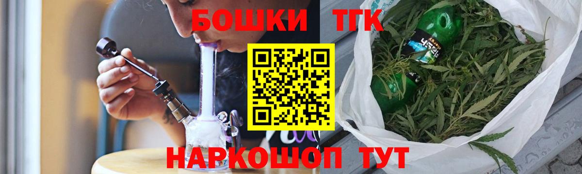 Меф МЯУ МЯУ   ТГК  COCAIN  Альфа ПВП СОЛЬ кристаллы  Новосибирск  Вход с VPN  Канабис  ГАШ  ГАШИШ 